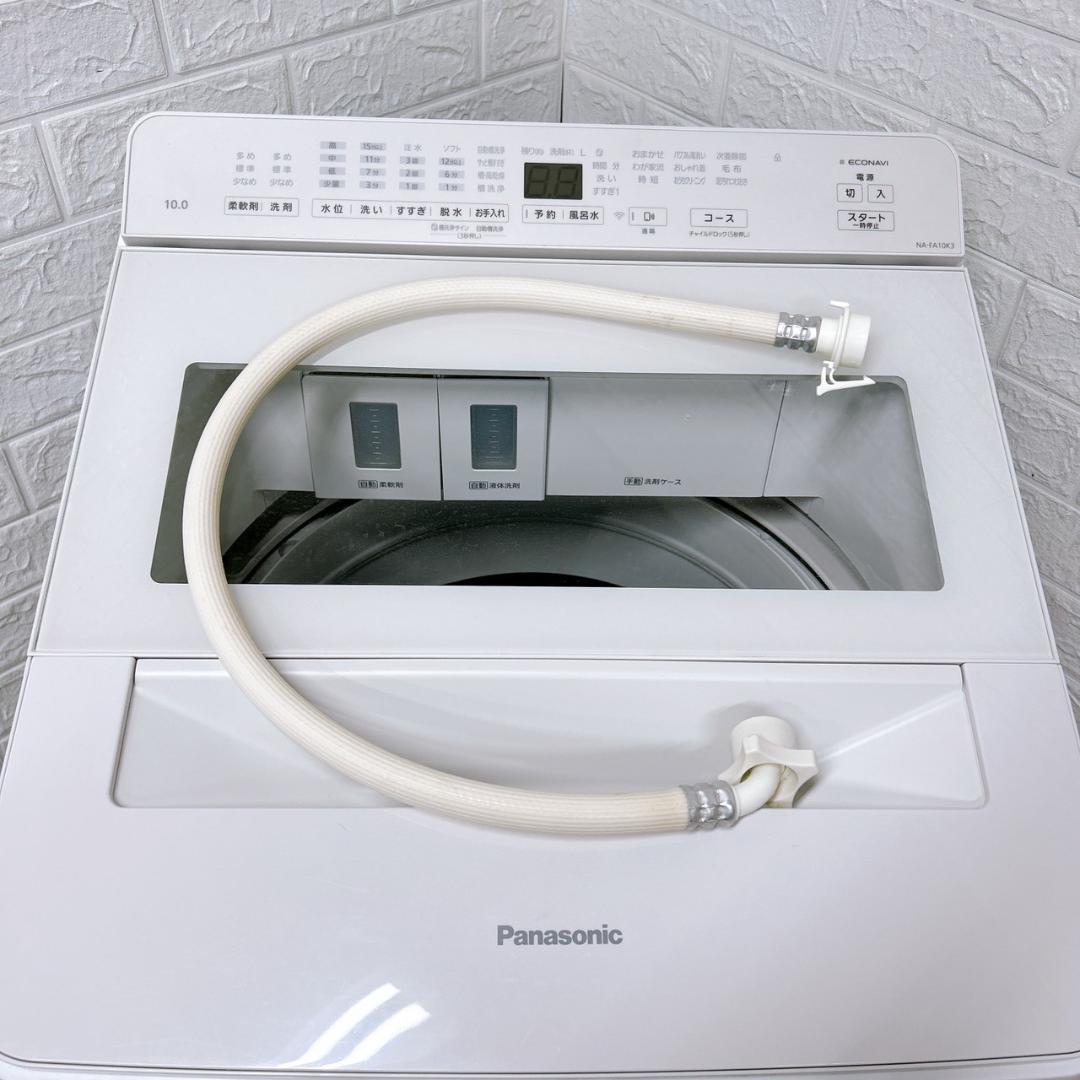 T01223 パナソニック 10.0kg 洗濯機 大型 小型 一人暮らし