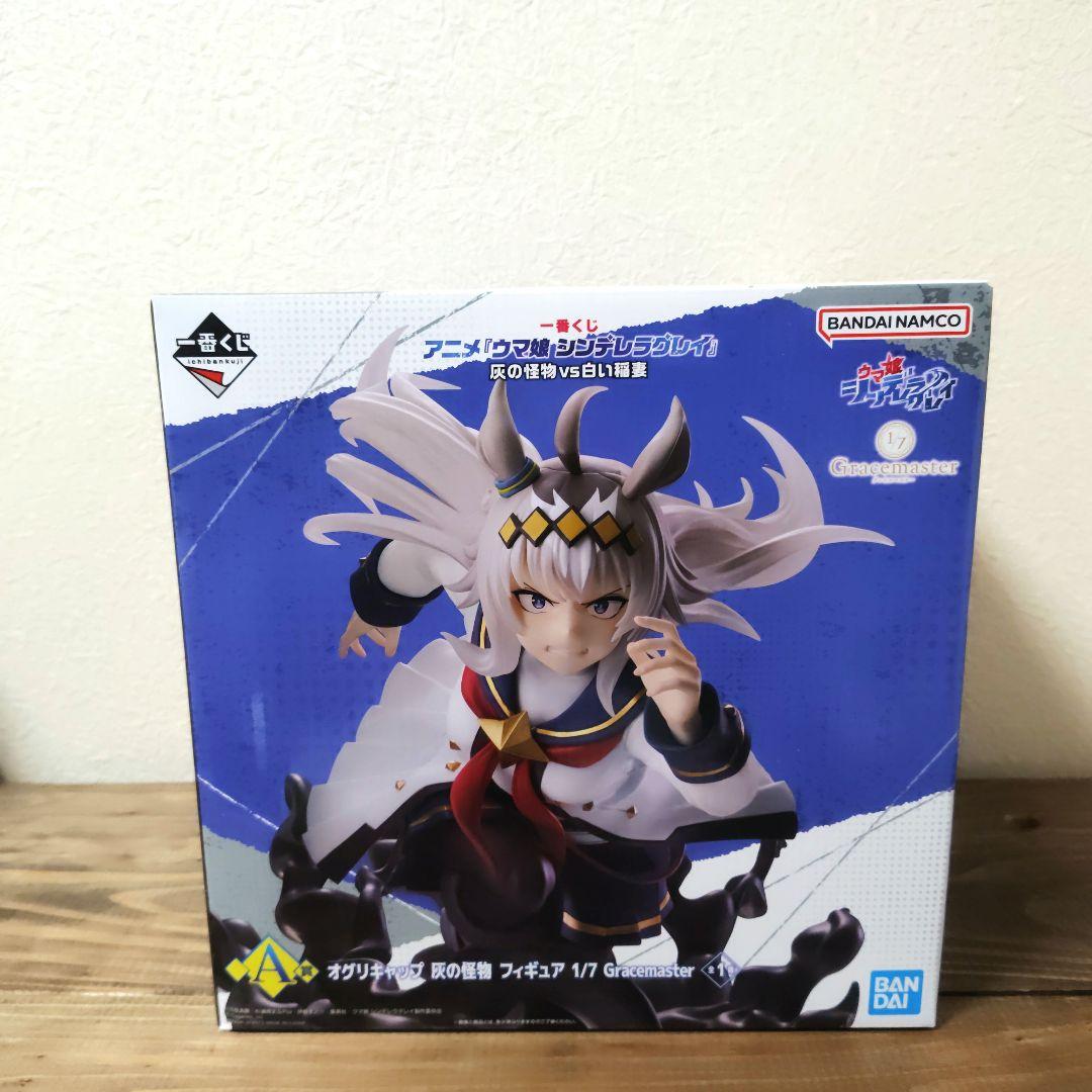 一番くじ ウマ娘 シンデレラグレイA賞、B賞 F賞 3点セット - メルカリ