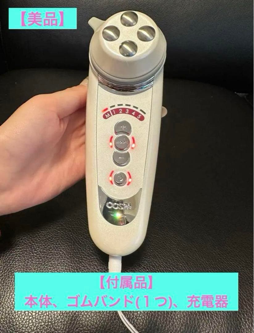 【美品】パルティールセルキュアスペシャル24 4Tプラス美顔器※動作確認済み CELL CURE 4T PLUS】 愛用者多数No. 1美顔器！ ベレガ大阪本店では