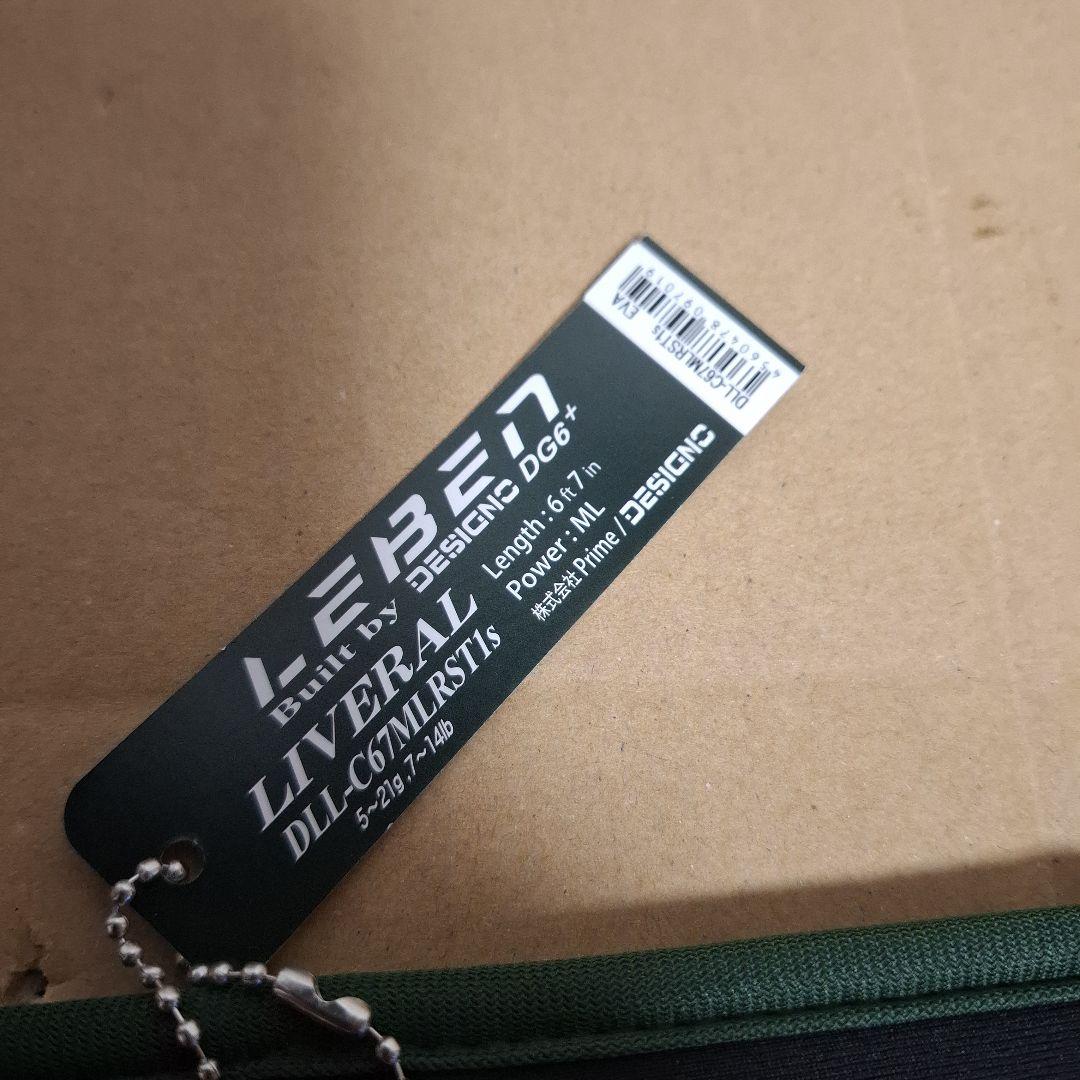 デジーノ レーベン リベラル DLL-C67MLRST1S LIVERAL - メルカリ