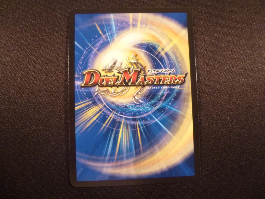 ボルメテウス・ホワイト・ドラゴン 　３枚セット