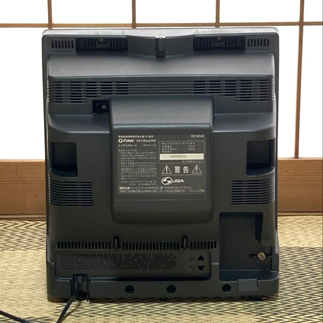 平成レトロ FUNAI フナイ ブラウン管 テレビ 14型 - メルカリ