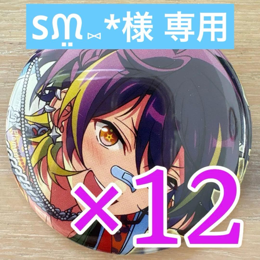 あんスタ コレ缶 コレクション缶バッジ 2025 Oct 忍 Idol コレクション