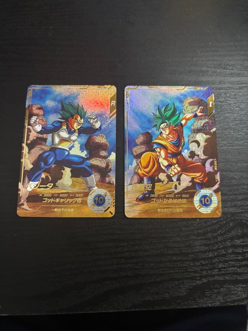 孫悟空sdv1-002ベジータsdv1-010