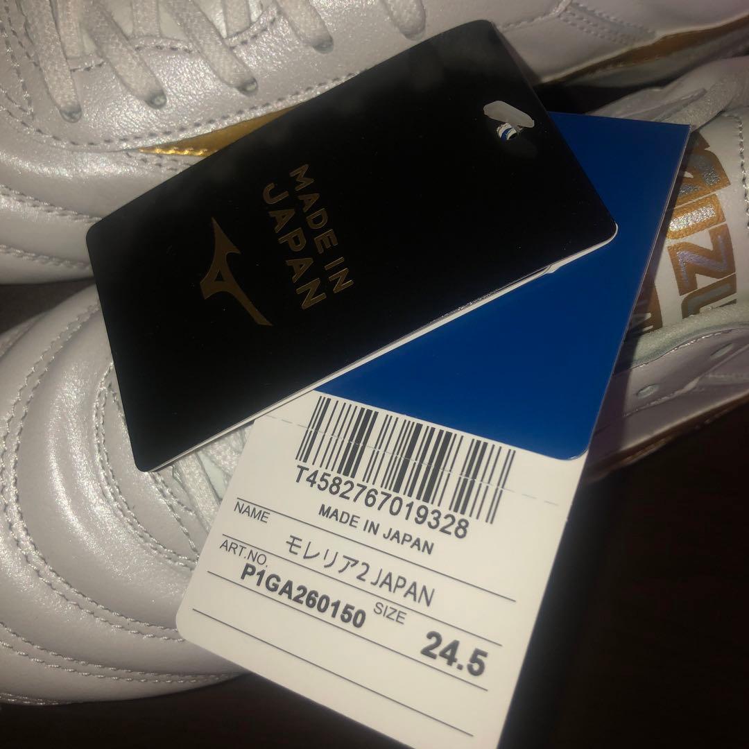 新品 未使用 タグ付 モレリア2 ジャパン 24.5cm Bright Gold