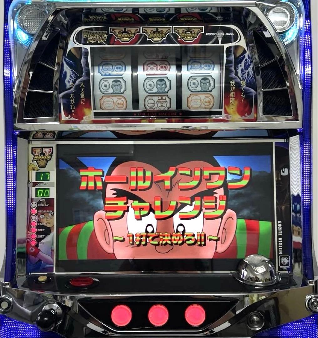 パチスロ実機 プロゴルファー 猿