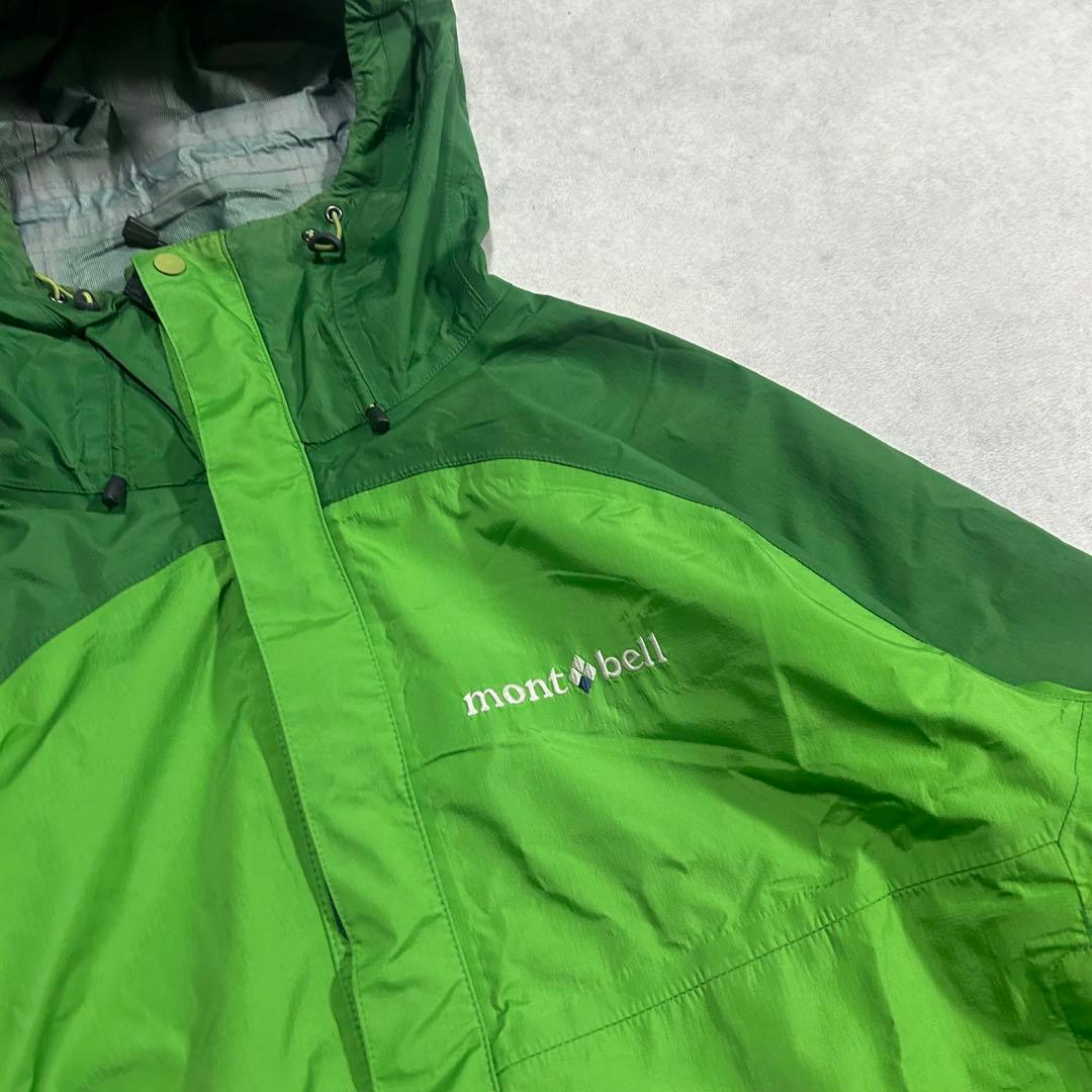 archive mont-bell Nylon Shell Jacket y2k