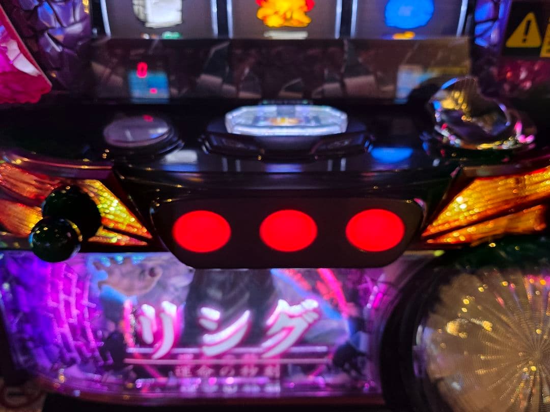 貞子さんとカップル繋ぎできるパチスロ機 Sリング 運命の秒刻