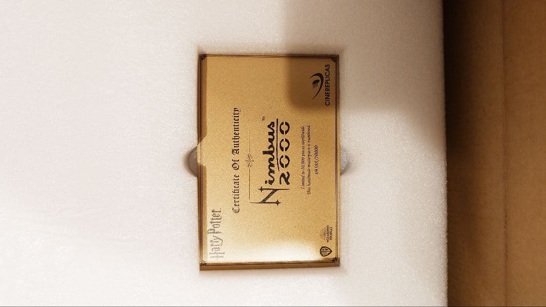 ハリーポッター ニンバス2000　シネレプリカ