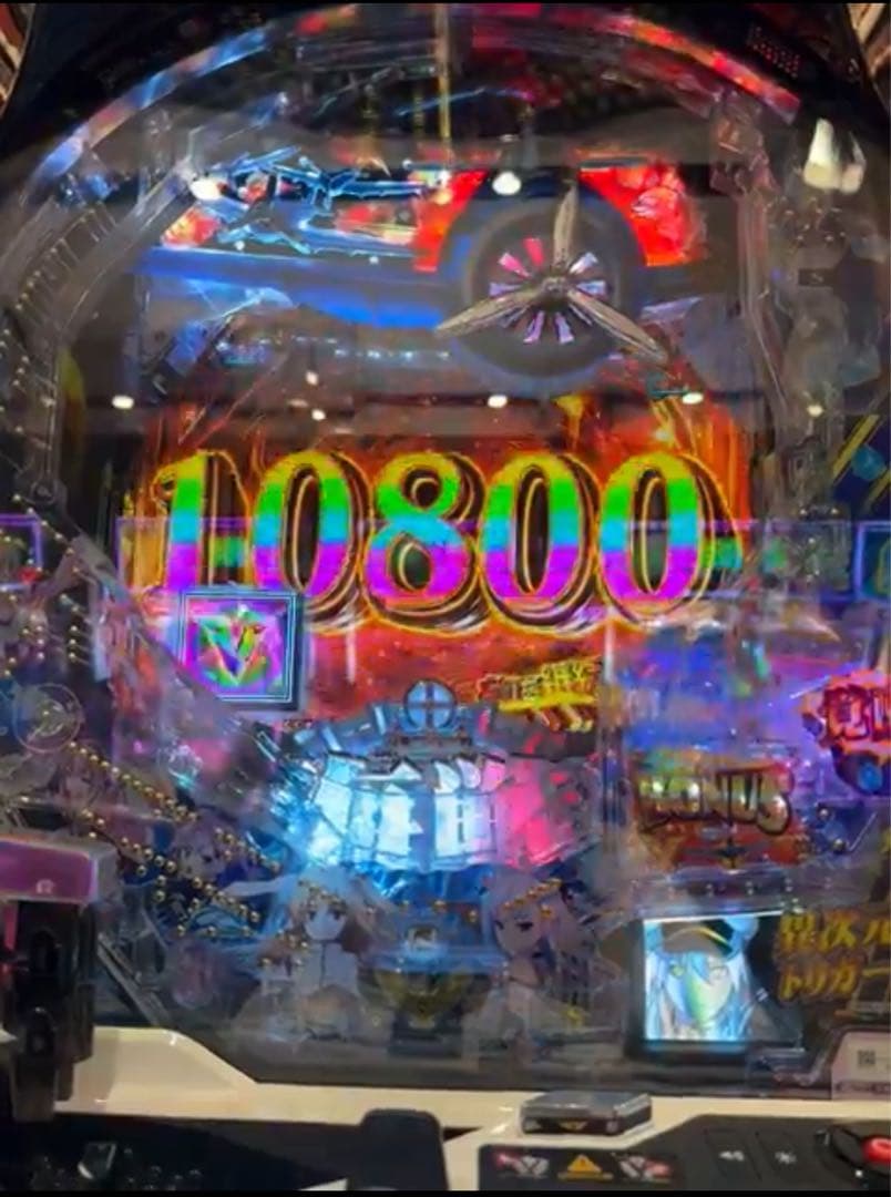 ねこまるぎみ！循環加工品！ パチンコ アズールレーン199 実機！