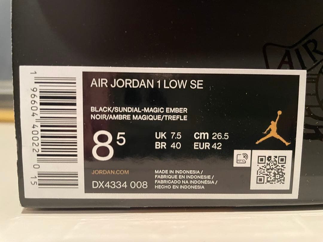 ナイキ エアジョーダン1ロー スエードマルチカラー 26.5cm