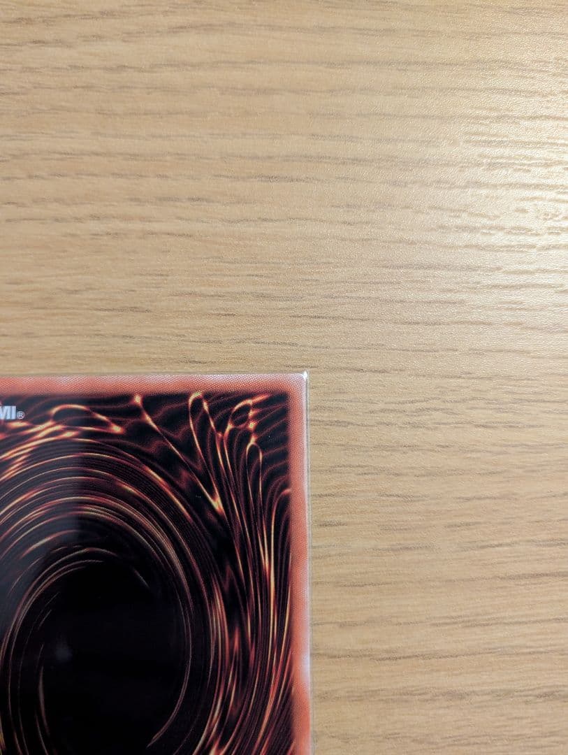 ブルーアイズ・カオス・MAX・ドラゴン　①