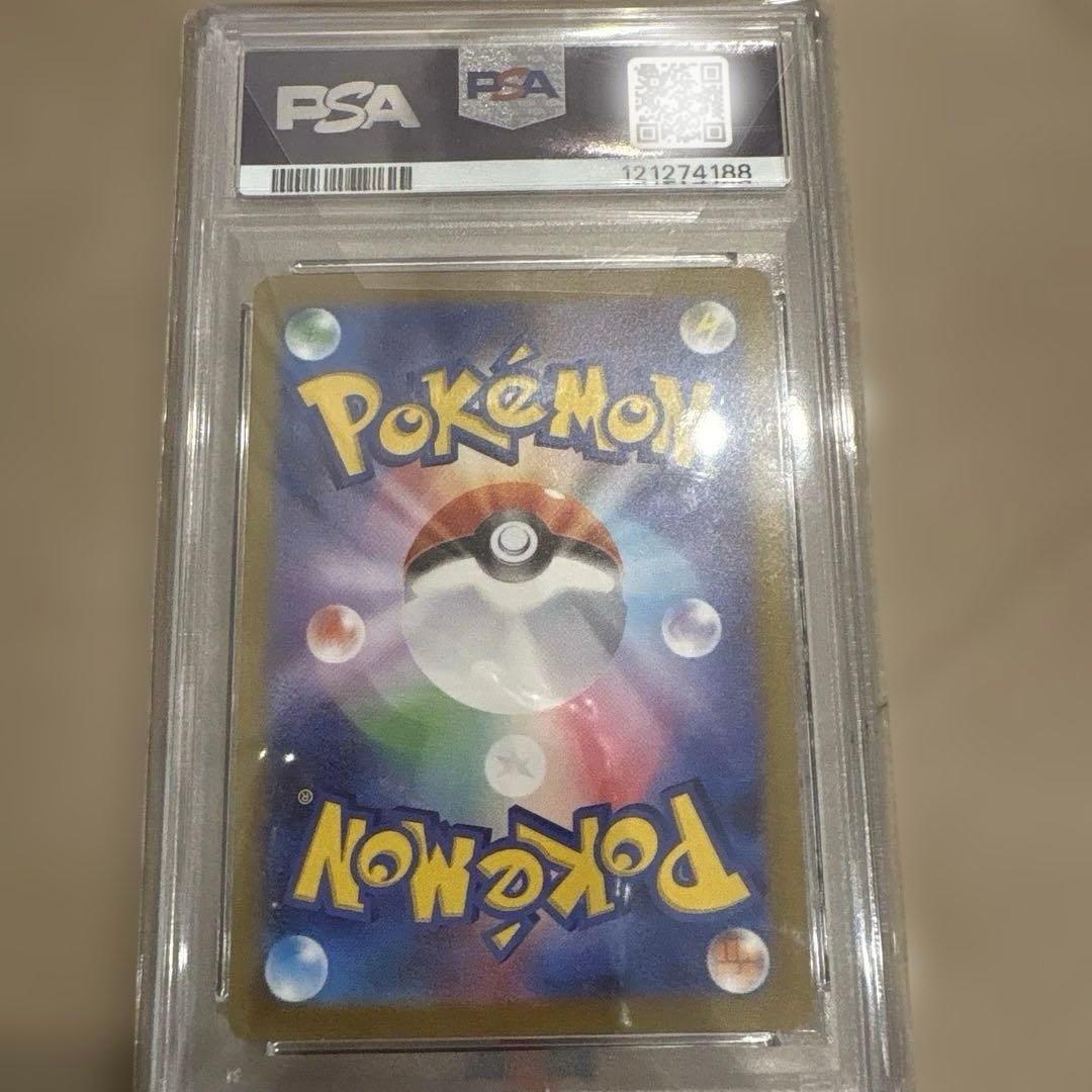 PSA10】サンダース プロモ YU NAGABA 長場 雄 - メルカリ