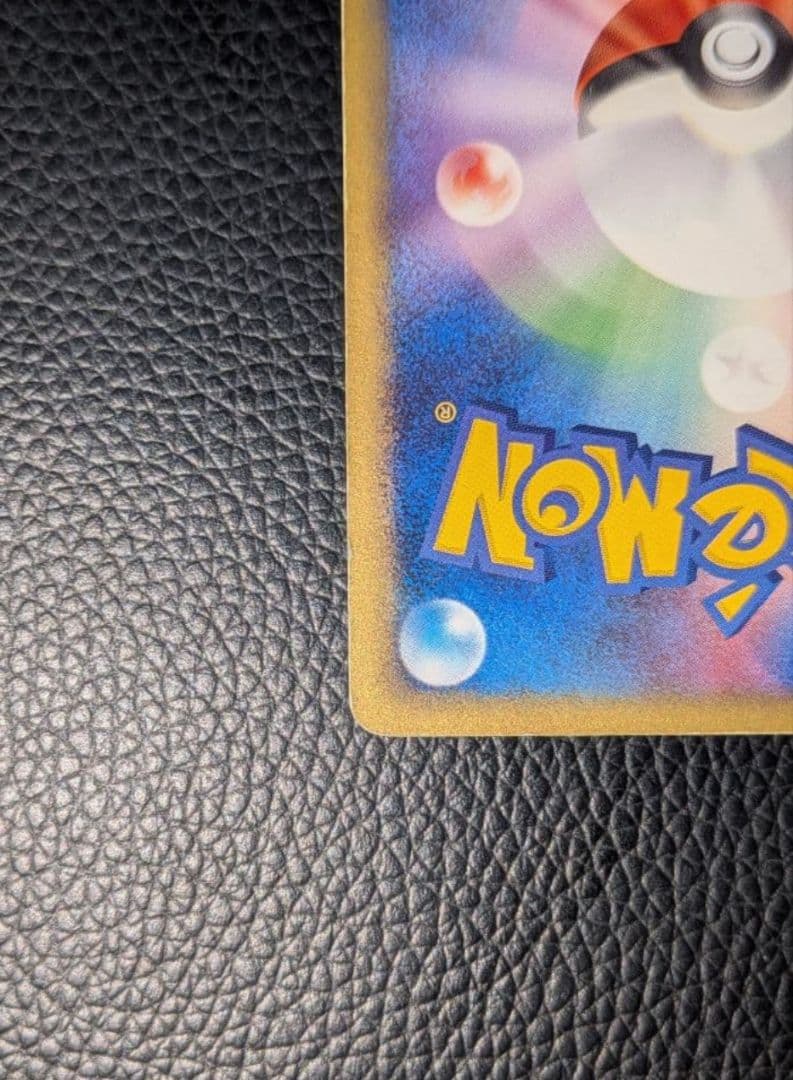 ポケモンカード　R団のカビゴンex ロケット団の逆襲