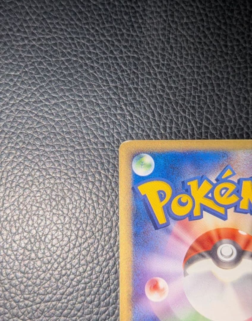 ポケモンカード　R団のカビゴンex ロケット団の逆襲