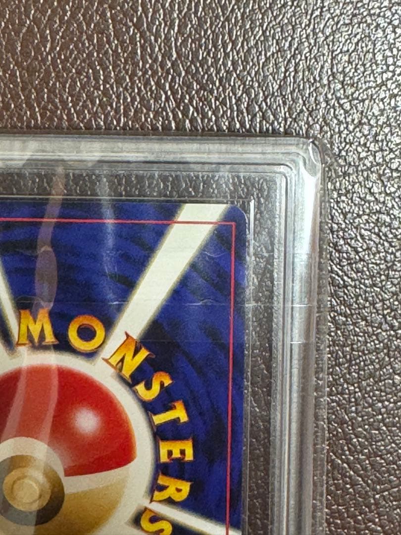 【ARS9 旧裏美品】ルギア 渦巻き個体 美品