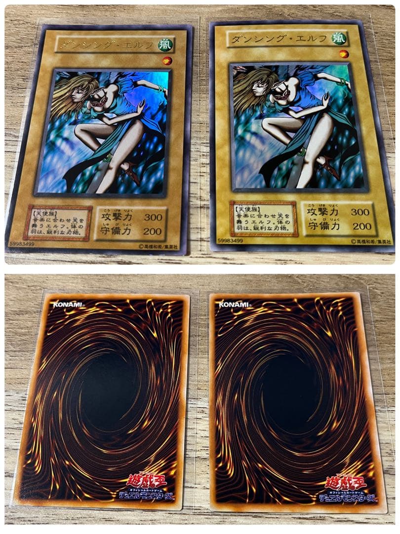 1999 初期 プレミアムパック コンプ ほぼ2セット 決闘者伝説