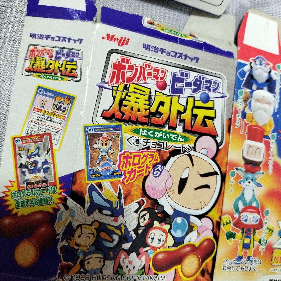カバヤ　ボンバーマン　ビーダマン　食玩　箱セット　爆外伝　フィギュア　人形　希少