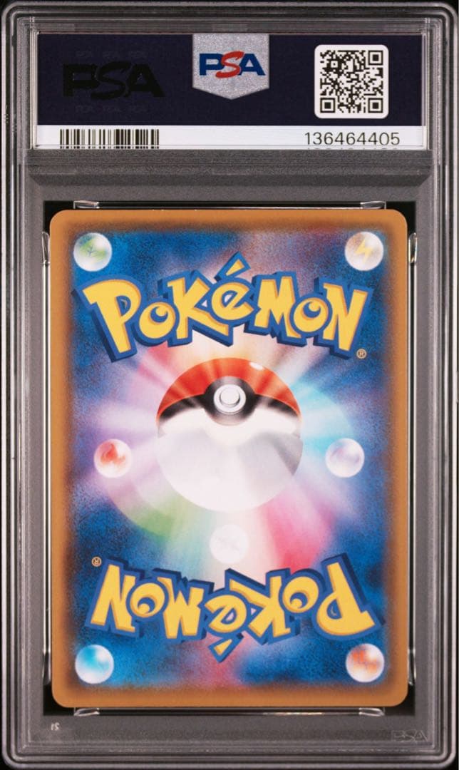 PSA10 連番 ピカチュウV-UNION 25th 左上のみpsa9 - ポケモンカード