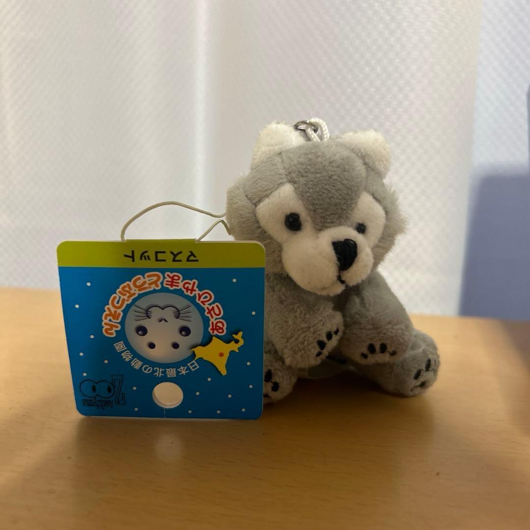 旭山動物園 オオカミ キーホルダー ぬいぐるみ - メルカリ