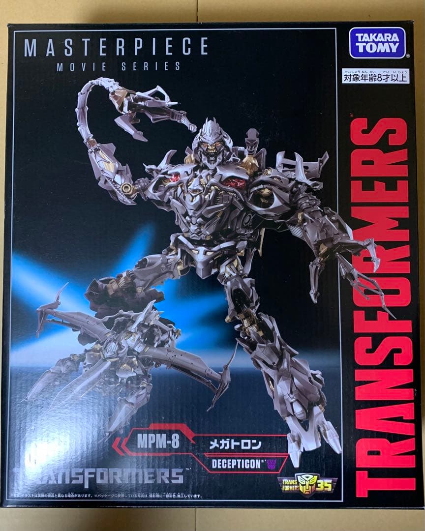 トランスフォーマー マスターピースムービー MPM メガトロン&カスタム