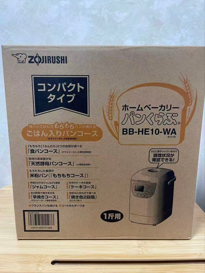 象印マホービン ホームベーカリー 1斤用 ホワイト BB-HE10-WA - メルカリ