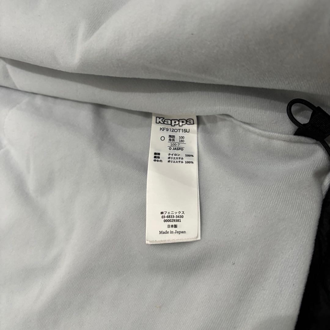 北海道コンサドーレ札幌 スタッフ支給品 ウォーマー上下 kappa カッパ