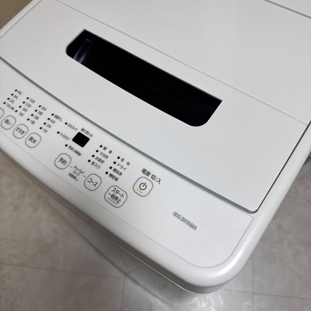 極美品 IRIS OHYAMA 2024年製最新モデル 洗濯機 4.5kg