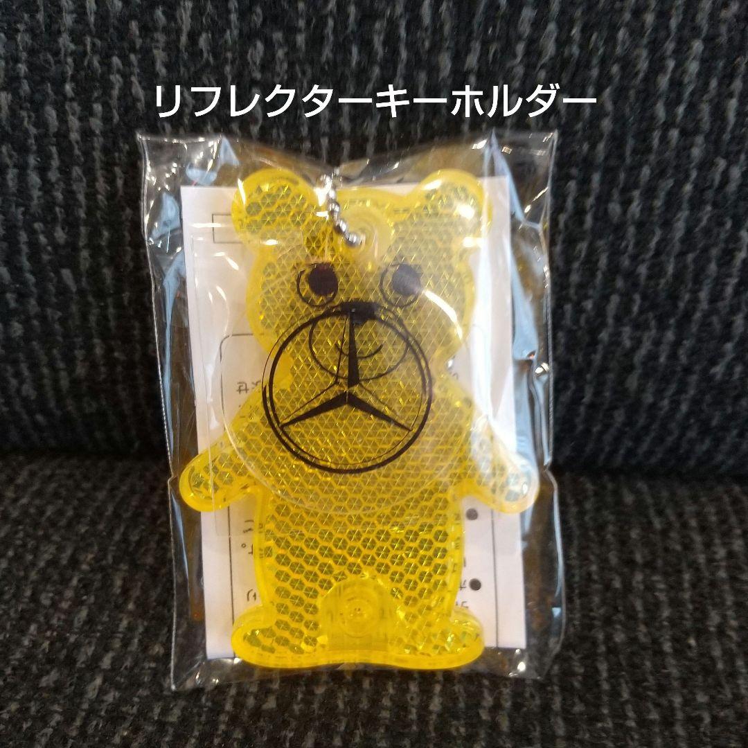 メルセデスベンツ　ノベルティグッズ　タオル　ブランケット　クリスマスベア等　8点