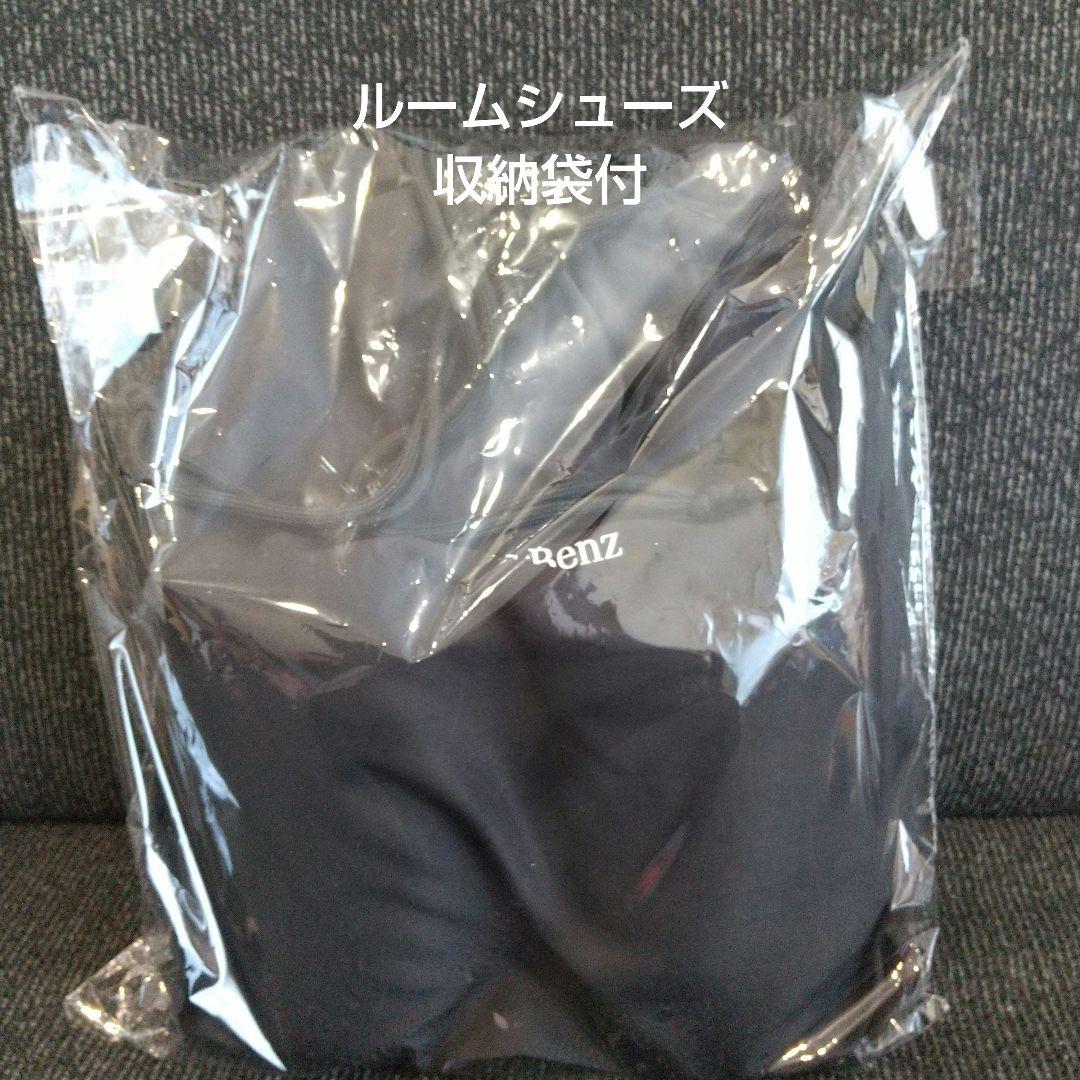 メルセデスベンツ　ノベルティグッズ　タオル　ブランケット　クリスマスベア等　8点