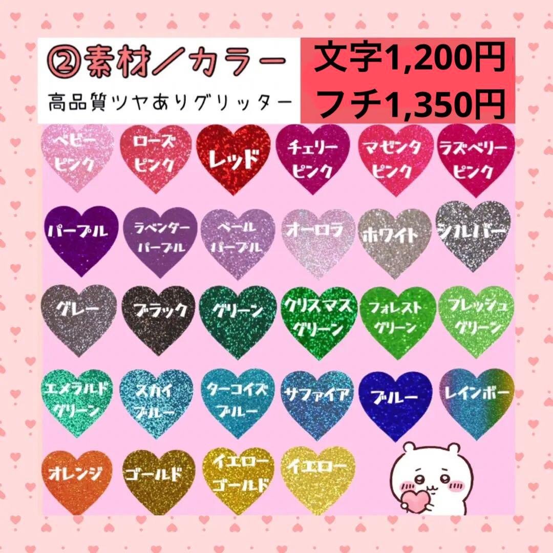 【オーダー受付中】うちわ文字オーダー　名前うちわ　うちわ