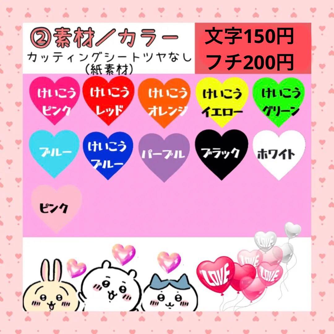 【オーダー受付中】うちわ文字オーダー　名前うちわ　うちわ