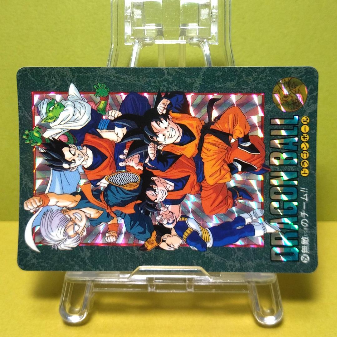 No.254 ドラゴンボール カードダス ビジュアルアドベンチャー ’95EX