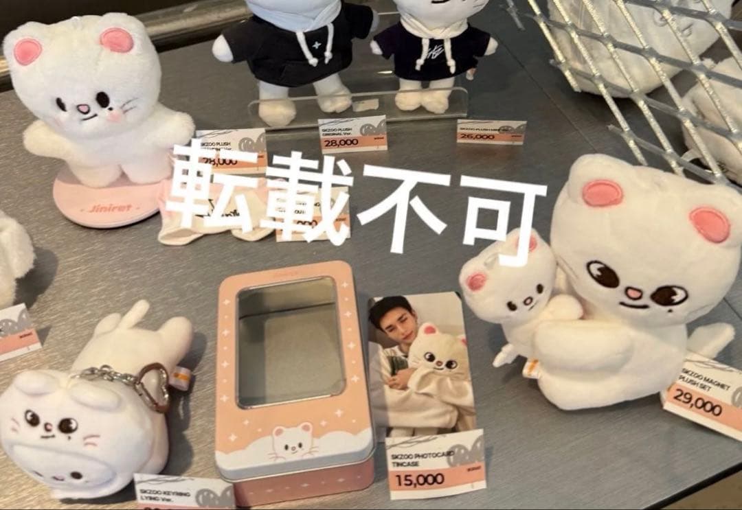 ヒョンジン plush bag マグネット lying シルバー キーリング - メルカリ