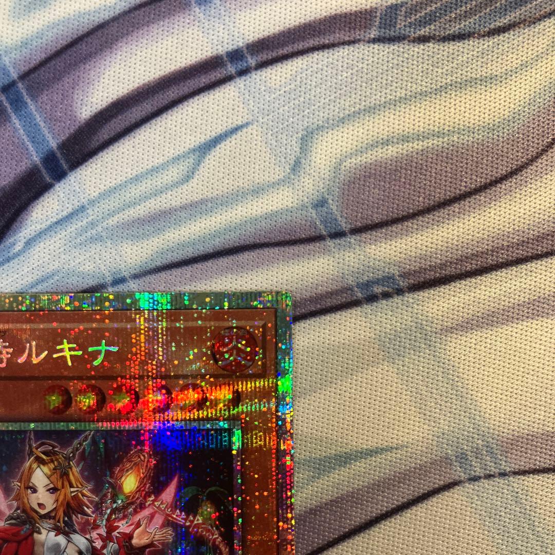 遊戯王　耀聖の花詩ルキナ　プリシク　プリズマ