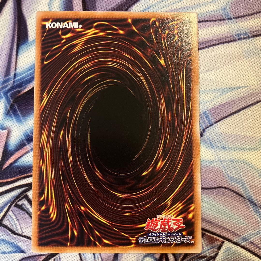 遊戯王　耀聖の花詩ルキナ　プリシク　プリズマ