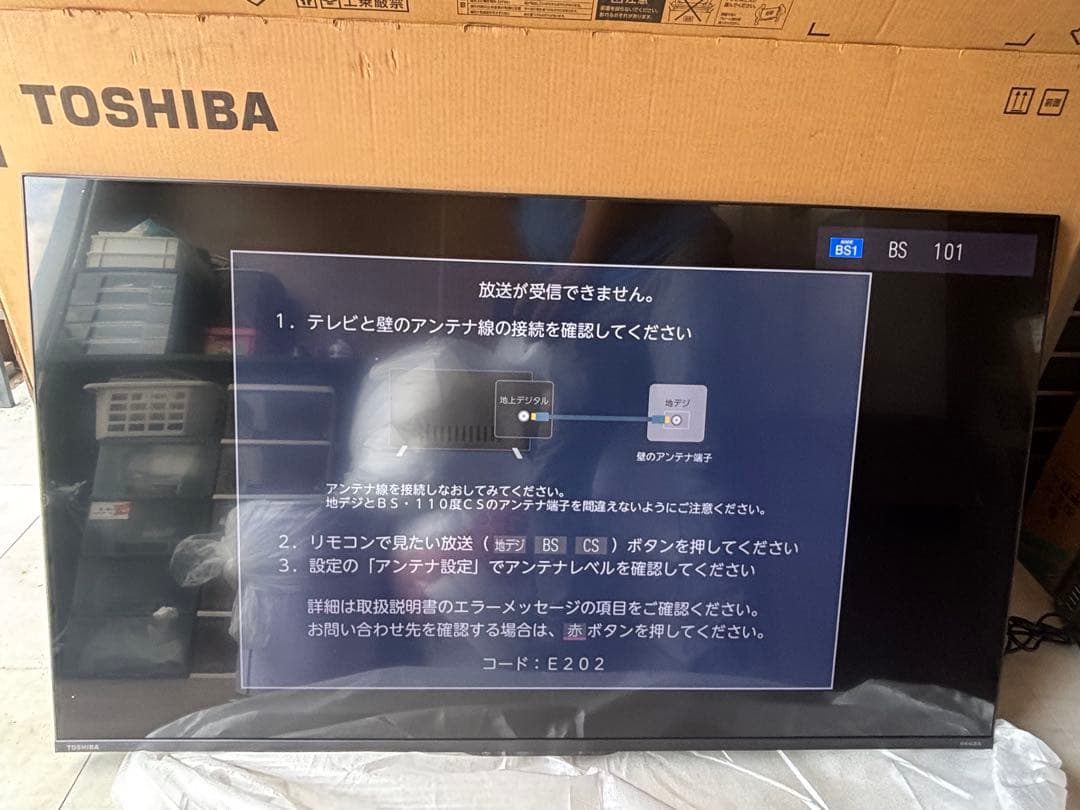【限定価格】TOSHIBA REGZA 50V型 50Z570L 4K液晶テレビ Amazon | REGZA レグザ テレビ 50Z570L (50インチ / 4K テレビ/倍速