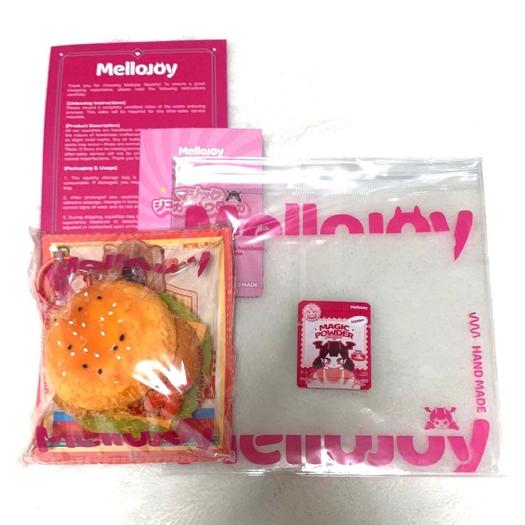 mellojoy メロジョイ キングオブバーガー シュリンプ サクサク