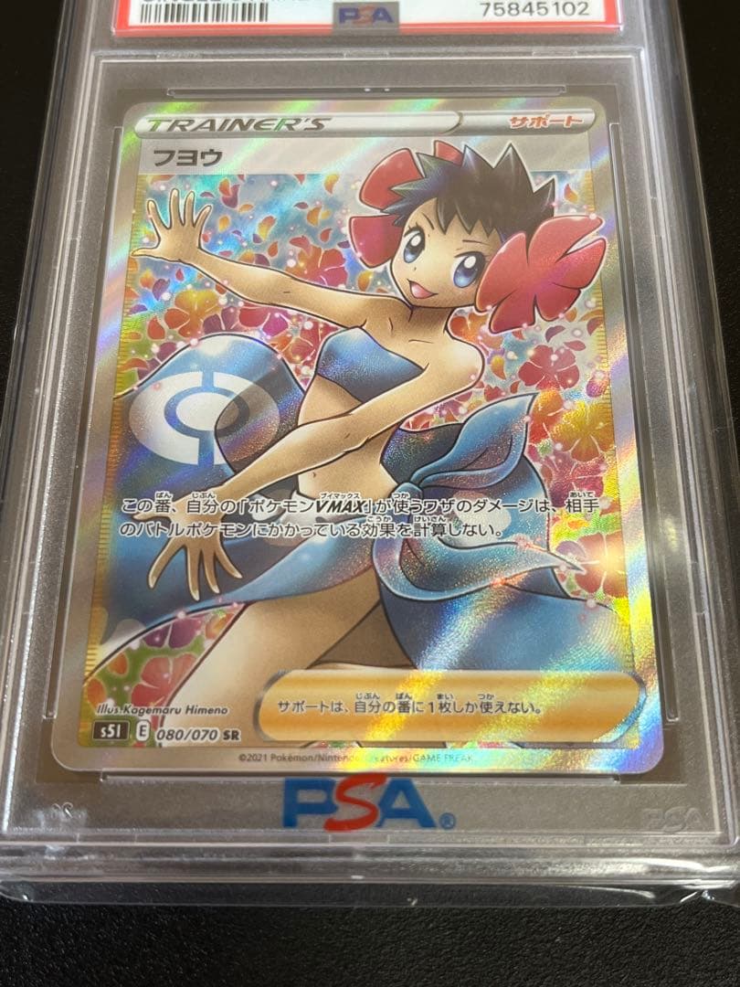 ファイナルファンタジーⅢ Ⅳ Ⅵ Ⅶ Ⅸ バインダー カードダス