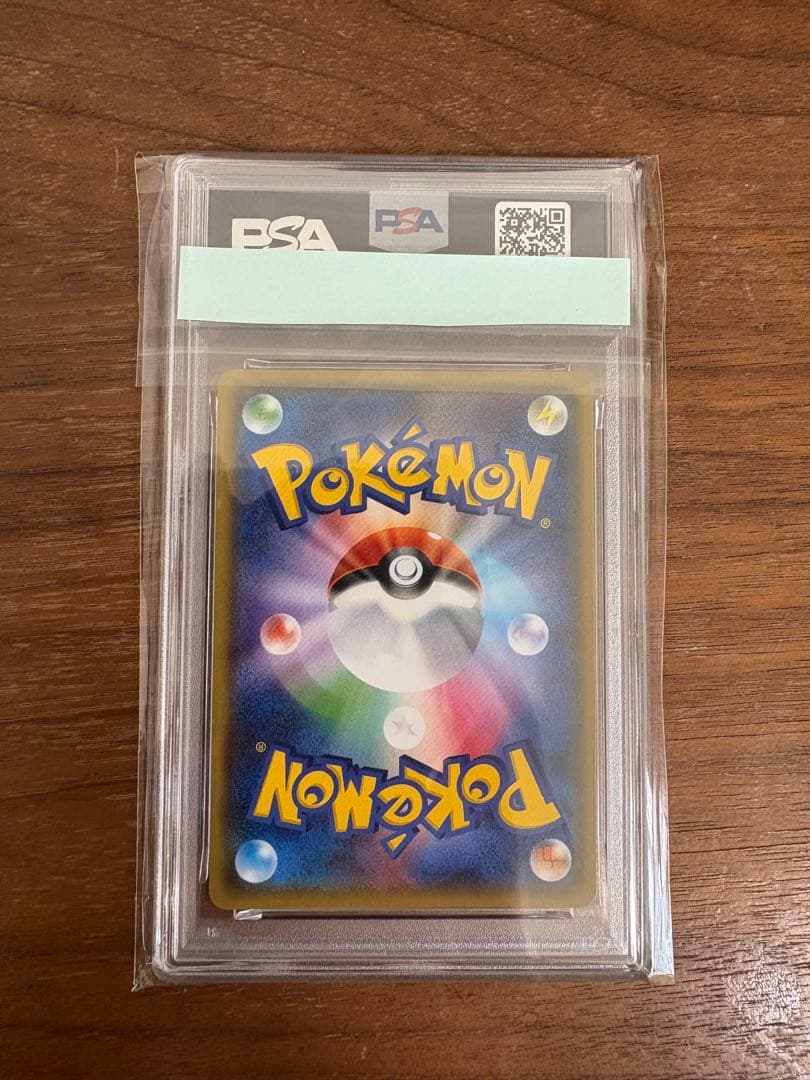 チルタリス プロモ ドラゴンストーム PSA10 - メルカリ