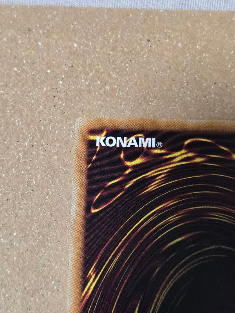 閃刀亜式-レムニスゲート