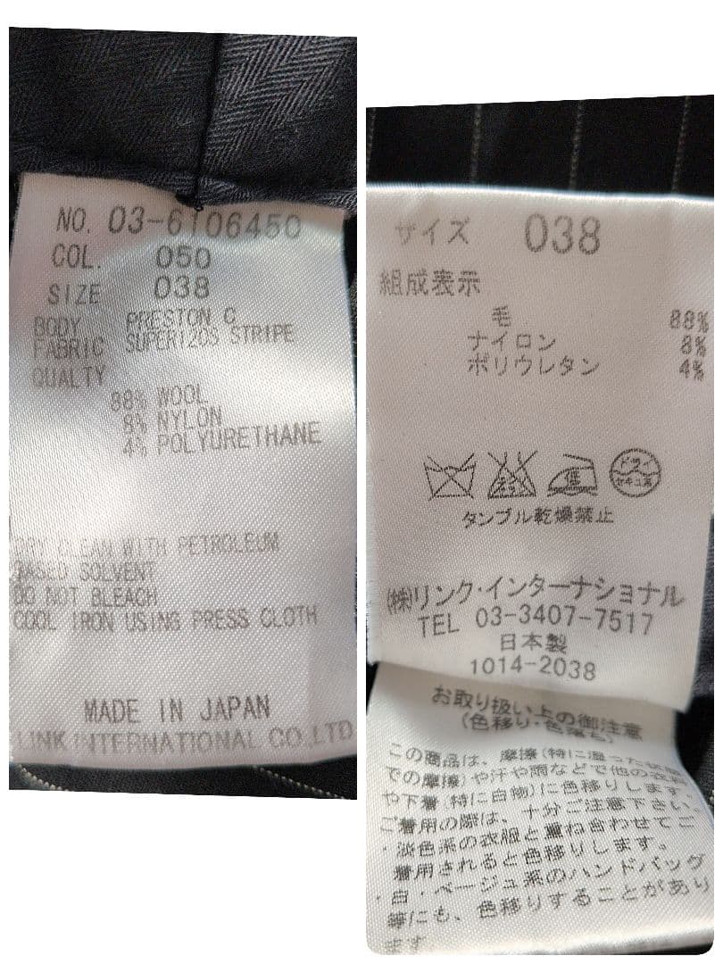 日本製 セオリーリュクスꕤストレッチ セットアップ ストライプ