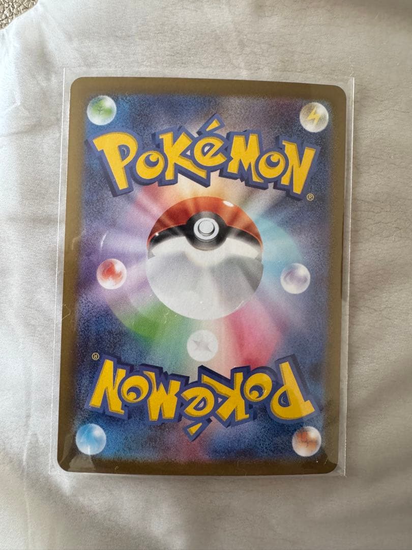 【新品 未使用極美品】インフェルノX メガリザードンex MUR