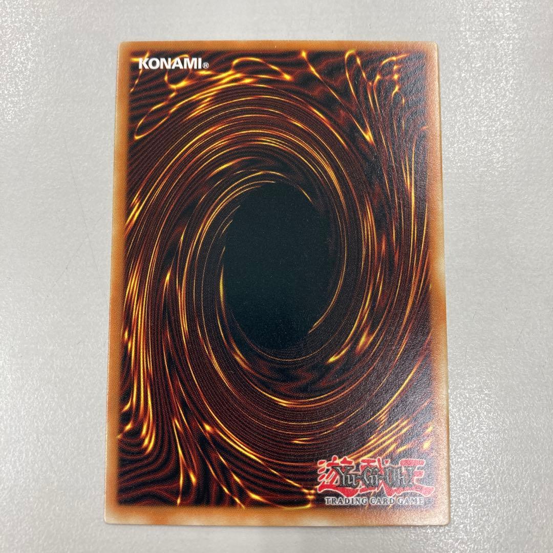 遊戯王 パワー・ツール・ドラゴン 英語版 ホログラフィック ゴースト 1st