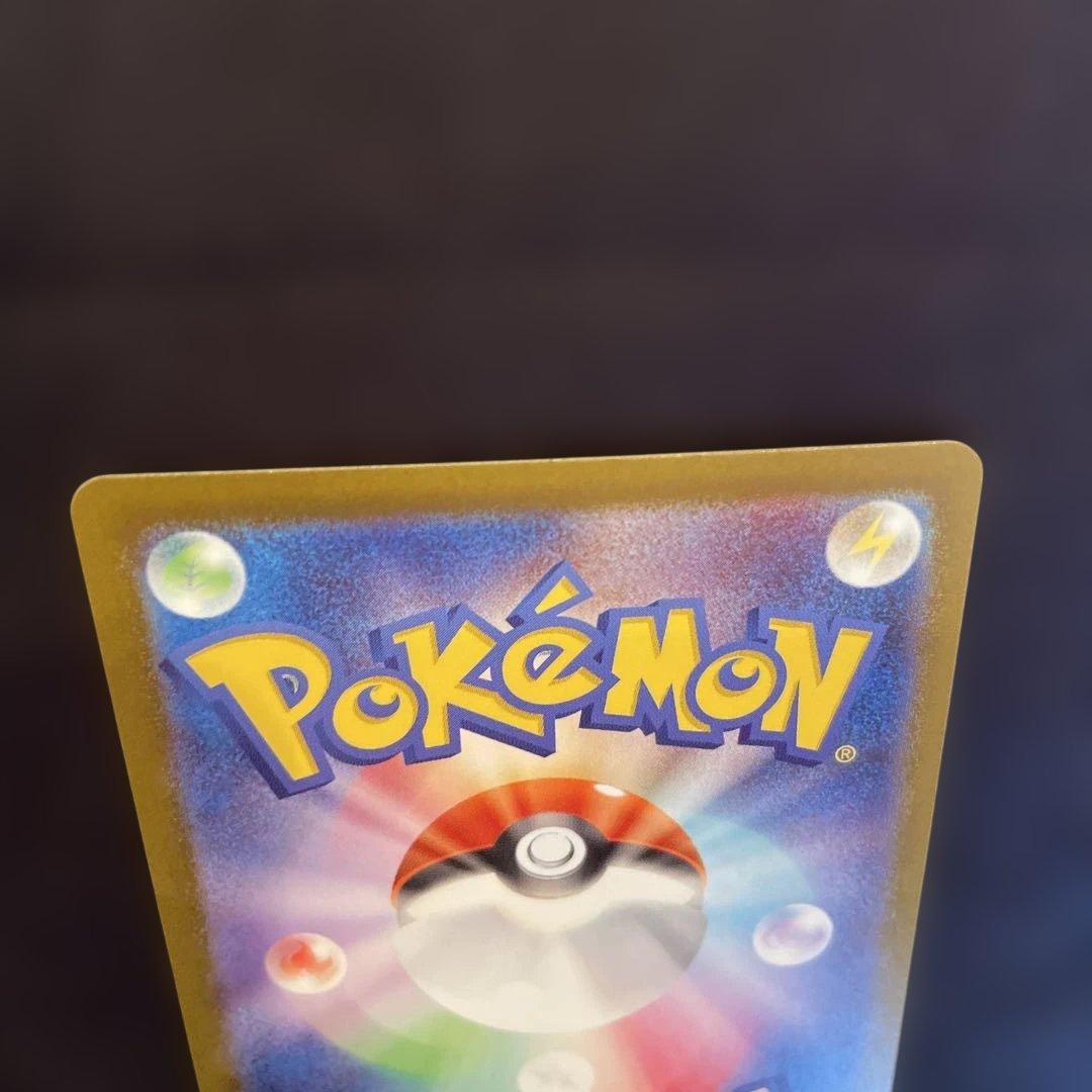 MEGAドリームex 美品 ポケカ メガカイリューex MUR 250/193