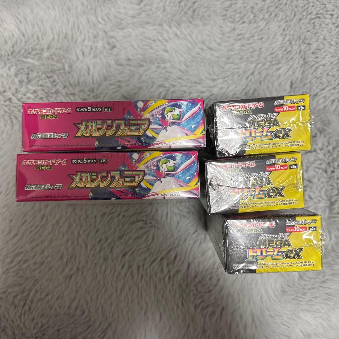 ポケモンカードゲーム未開封MEGAドリーム3box メガシンフォニア2box