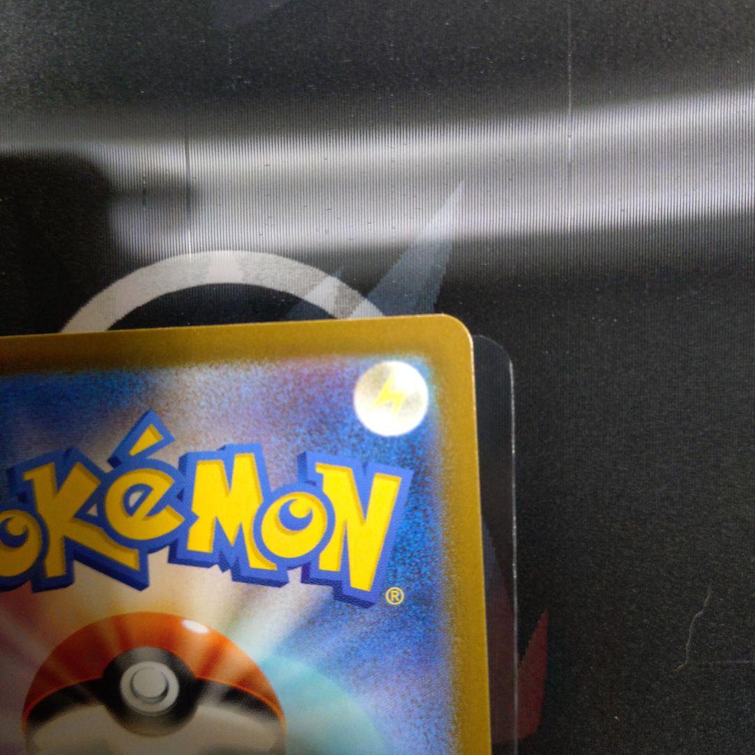 メガリザードンX ex MUR インフェルノX