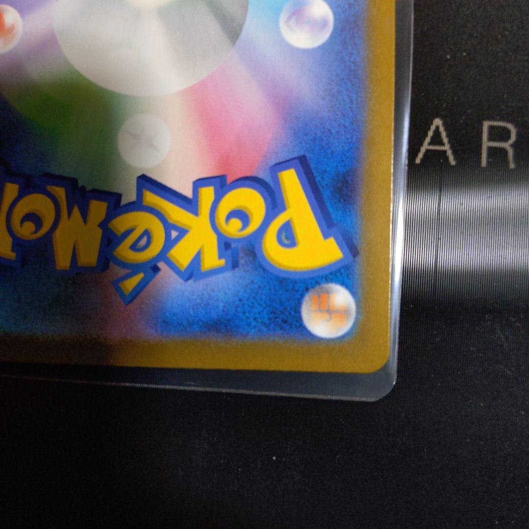 メガリザードンX ex MUR インフェルノX