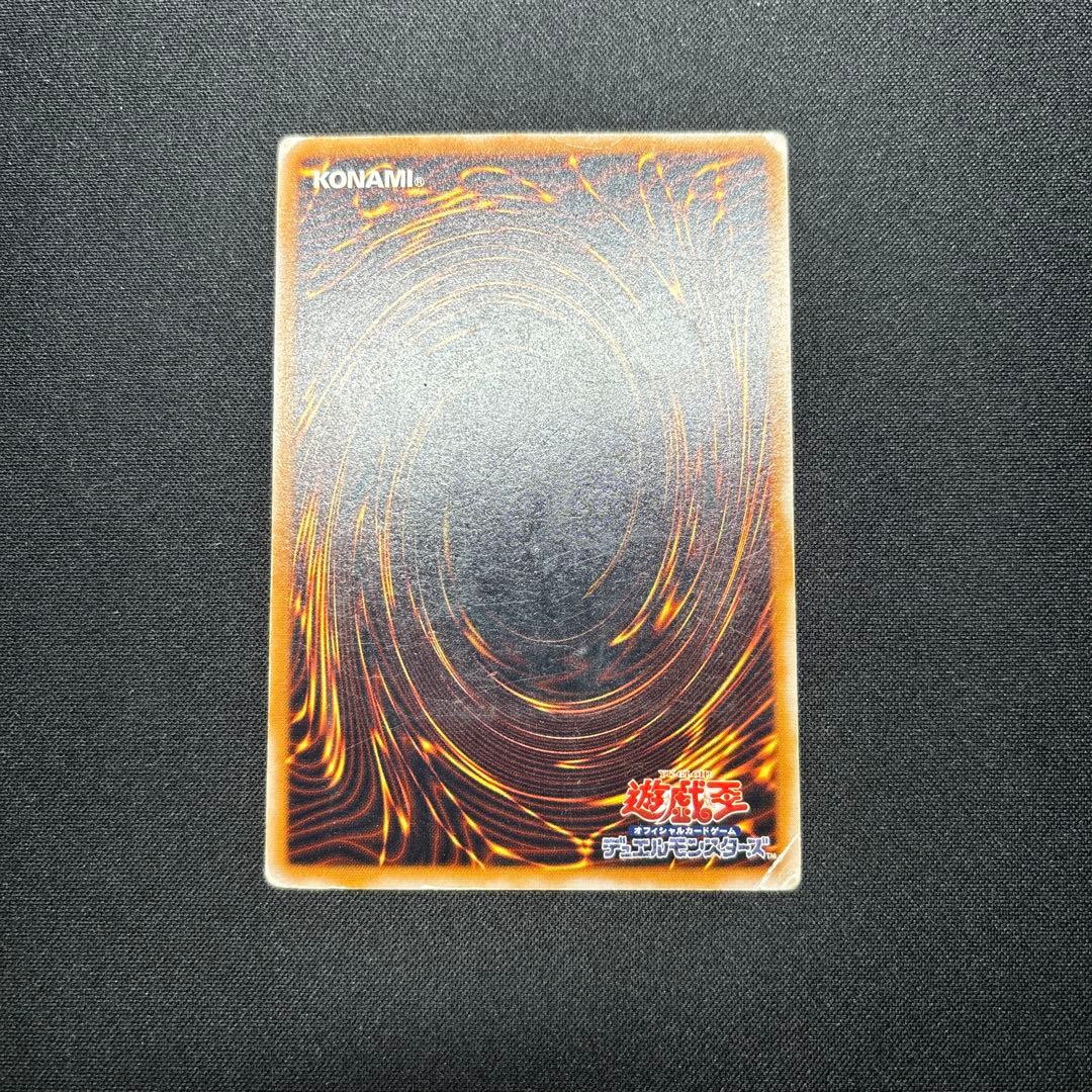 遊戯王　青眼の白龍　レリーフ　青艶