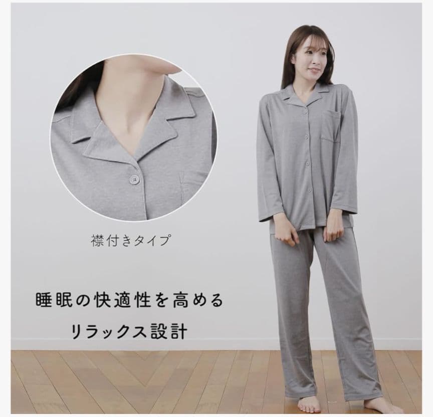 〈値下げ済〉【新品】mymakura 体をサポートする機能性パジャマ